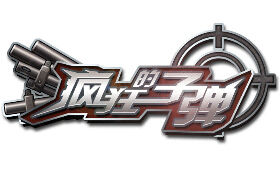 《疯狂的子弹》游戏试玩:劲爆射击 机甲战争_