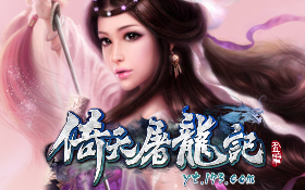 《倚天屠龙记》评测:画面精美的武侠加魔幻页