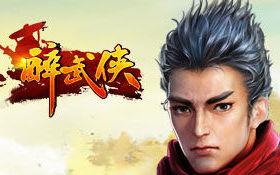 《醉武侠》试玩:画面靓丽 剧情动画精美_新浪