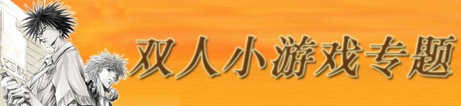 ˫СϷר