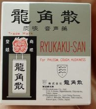 龙角散 龙角散