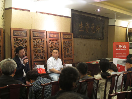 《亚财政》作者洪振快做发言 《亚财政》作者洪振快做发言