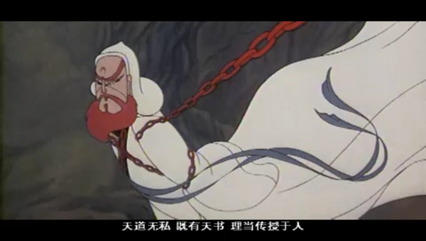 《天书奇谭》配图 《天书奇谭》配图