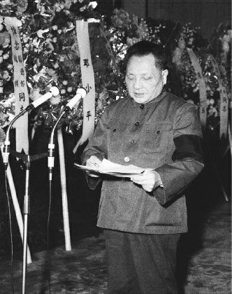 1978年12月24日,彭德怀、陶铸追悼会在北京人民大会堂举行。图为邓小平在追悼会上为彭德怀致悼词。 1978年12月24日,彭德怀、陶铸追悼会在北京人民大会堂举行。图为邓小平在追悼会上为彭德怀致悼词。
