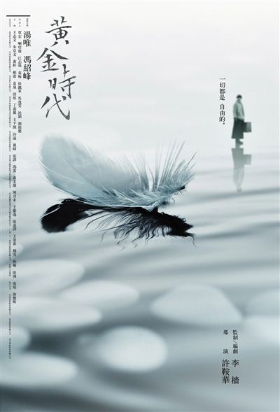 台湾版 台湾版