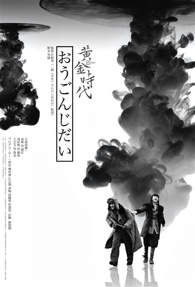 日本版 日本版
