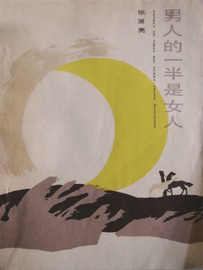 配图 配图
