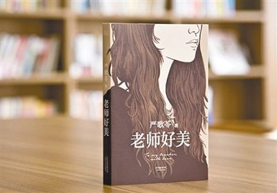 配图 配图