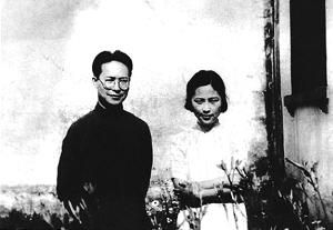 1935年,沈从文和妻子张兆和在苏州 1935年,沈从文和妻子张兆和在苏州