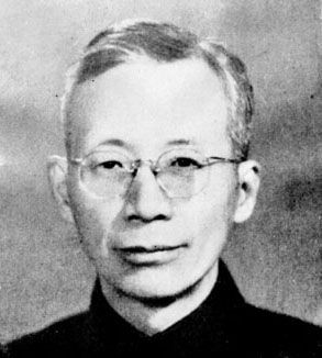 \"竺可桢(资料图)\" \"竺可桢(资料图)\"