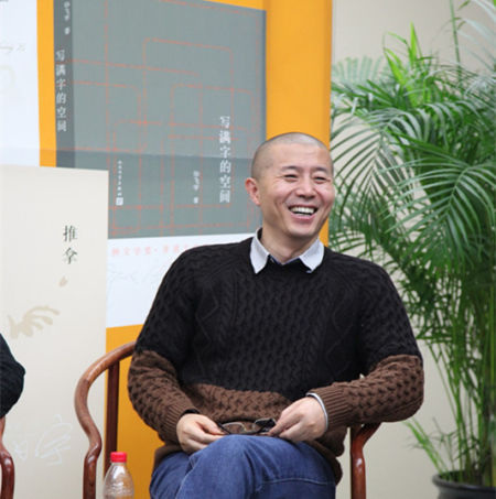 作家毕飞宇 作家毕飞宇