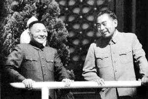 周恩来与邓小平(资料图片) 周恩来与邓小平(资料图片)
