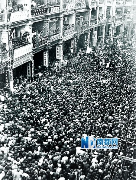 1922年香港海员大罢工取得了胜利,万人欢庆。 1922年香港海员大罢工取得了胜利,万人欢庆。