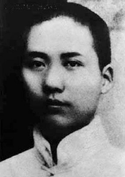青年毛泽东 青年毛泽东
