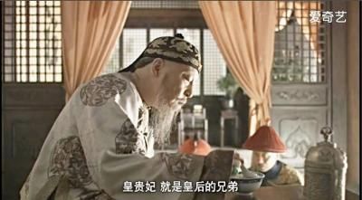 乾隆要求查办高恒 电视剧截图 乾隆要求查办高恒 电视剧截图