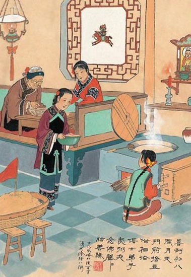 腊八粥 腊八粥