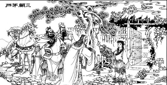 《三顾茅庐》工笔画 来源于网络 《三顾茅庐》工笔画 来源于网络