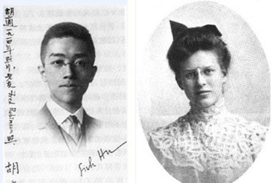 那年头,胡适和韦莲司都很年轻 那年头,胡适和韦莲司都很年轻