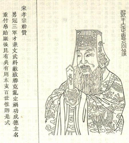 潘美 潘美