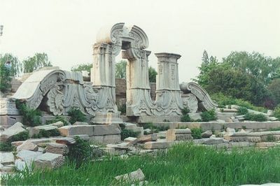 圆明园遗迹 圆明园遗迹