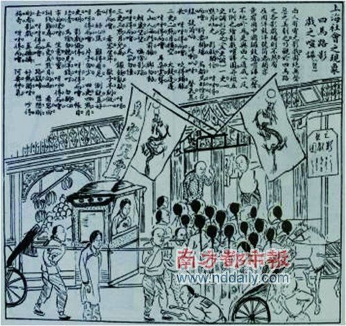 为张勋复辟时期,北京城黄龙满帜。安特生《龙与洋鬼子》,1927年 为张勋复辟时期,北京城黄龙满帜。安特生《龙与洋鬼子》,1927年