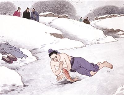 “卧冰求鲤”的画。 “卧冰求鲤”的画。