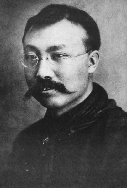 李大钊 李大钊