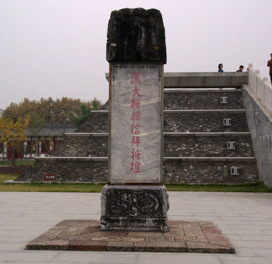 拜将坛遗址在汉中城南门外,存有南北两座夯土台,传说是韩信拜大将时所修筑的将坛遗址。南台下有石碑一座,正面题有“汉大将韩信拜将坛”碑文,背面刻“辜负孤忠一片丹,未央宫月剑光寒。沛公帝业今何在,不及淮阴有将坛。”皆是晚近后人的题记。 拜将坛遗址在汉中城南门外,存有南北两座夯土台,传说是韩信拜大将时所修筑的将坛遗址。南台下有石碑一座,正面题有“汉大将韩信拜将坛”碑文,背面刻“辜负孤忠一片丹,未央宫月剑光寒。沛公帝业今何在,不及淮阴有将坛。”皆是晚近后人的题记。