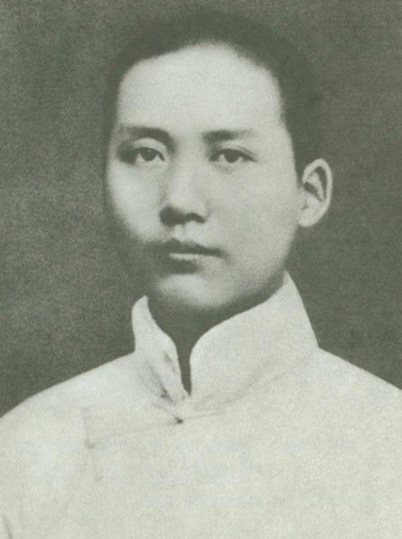 青年毛泽东 青年毛泽东