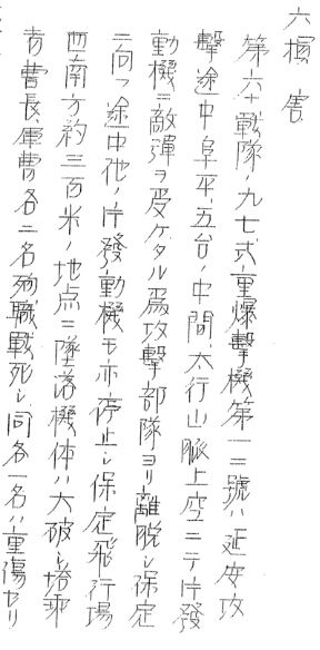 图5 图5
