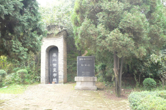 秦二世陵 秦二世陵