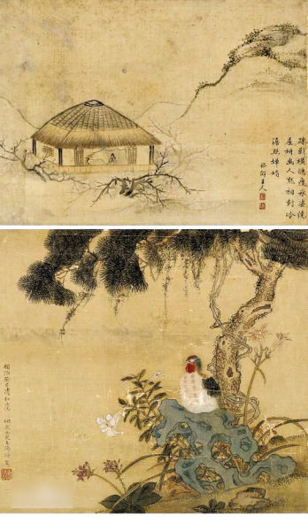 王端淑作品 王端淑作品