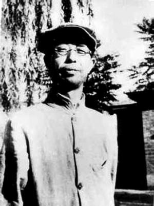 杨秀峰像 杨秀峰像