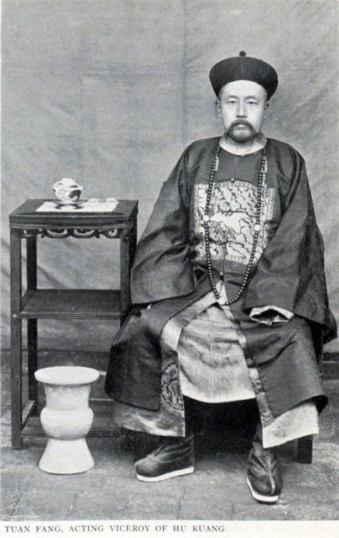 端方 端方