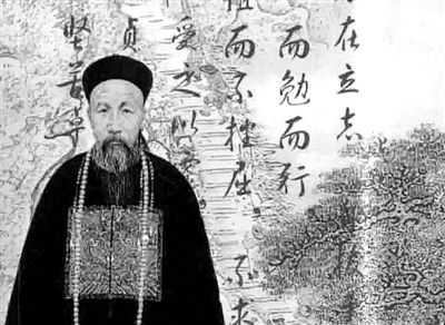 曾国藩 曾国藩