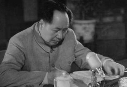 毛泽东 毛泽东