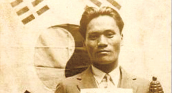 韩国义士尹奉吉 韩国义士尹奉吉