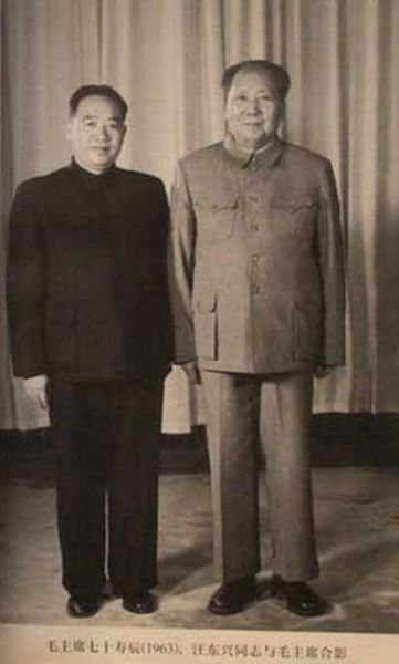 1963年,毛泽东与汪东兴。 1963年,毛泽东与汪东兴。