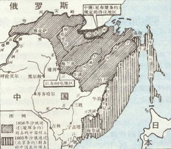 根据中俄《北京条约》,中国丧失了40多万平方公里的领土,面积与今伊拉克相仿。(图中深色为割让区) 根据中俄《北京条约》,中国丧失了40多万平方公里的领土,面积与今伊拉克相仿。(图中深色为割让区)