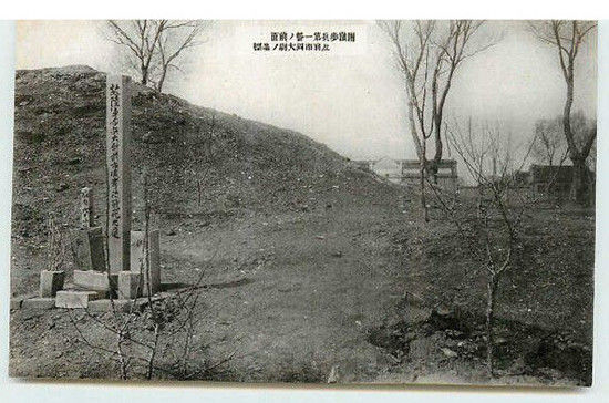 图3:日军在前市冈孝治被击毙的地方立起的碑 图3:日军在前市冈孝治被击毙的地方立起的碑