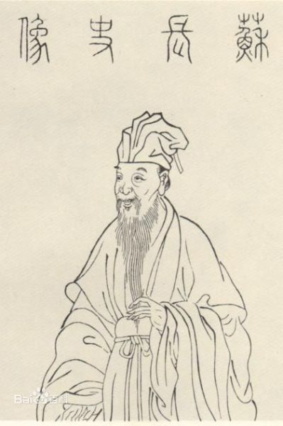 苏舜钦 苏舜钦