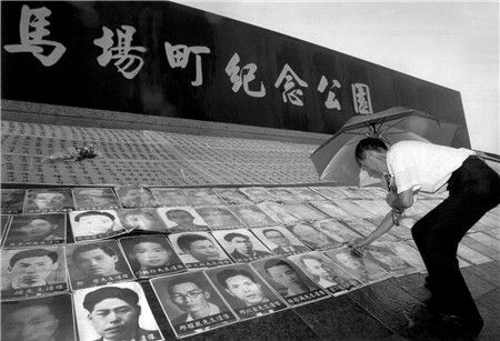 祭奠 白色恐怖时代,马场町的河堤边是国民政府用来枪决政治犯的著名刑场。一群年轻的生命因为共产主义信仰被枪杀,他们中既有大陆来台的“潜伏者”,也有台湾本省同胞。时光荏苒,刑场已成公园。台湾地区政治受难人互助会定期会在马场町公园举办活动追忆逝者。 祭奠 白色恐怖时代,马场町的河堤边是国民政府用来枪决政治犯的著名刑场。一群年轻的生命因为共产主义信仰被枪杀,他们中既有大陆来台的“潜伏者”,也有台湾本省同胞。时光荏苒,刑场已成公园。台湾地区政治受难人互助会定期会在马场町公园举办活动追忆逝者。