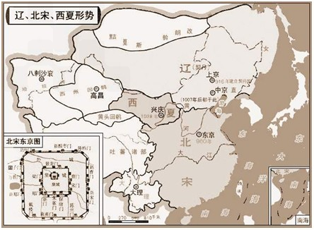 辽、北宋、西夏形势图 辽、北宋、西夏形势图