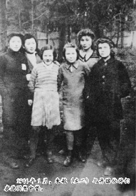 1944年1月,朱敏(左二)与异国伙伴们在德国集中营 1944年1月,朱敏(左二)与异国伙伴们在德国集中营