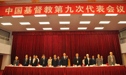 西方宗教在中国农村的传播现状