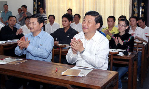 新史记_新浪历史