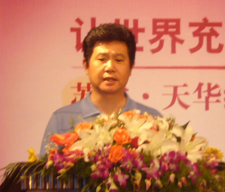 苏宁环球董事长_苏宁环球大酒店