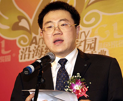 沿海集团董事长_姚炳雄惠深沿海集团(2)