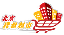 楼盘超市