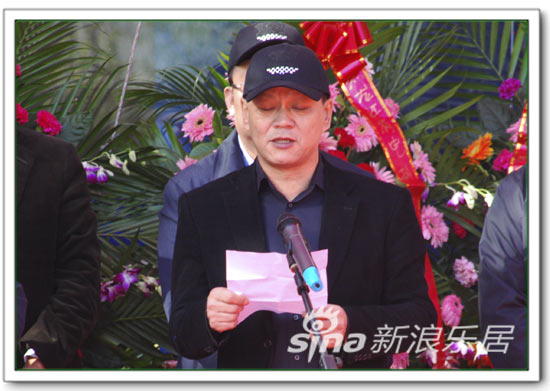 蓝城的老总(2)